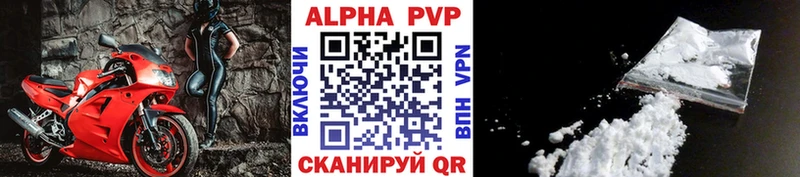 mega как войти  Ульяновск  Alfa_PVP Соль 