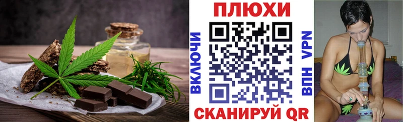 shop состав Ульяновск Печенье с ТГК конопля продажа наркотиков