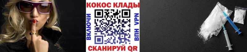 КОКАИН 99% Ульяновск