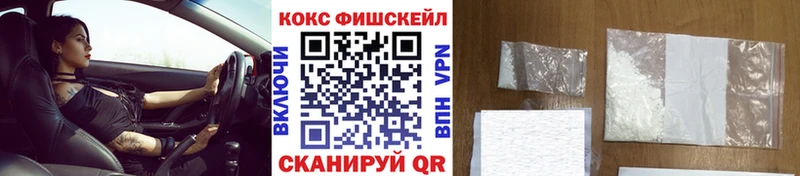 Cocaine FishScale даркнет Telegram Ульяновск сколько стоит