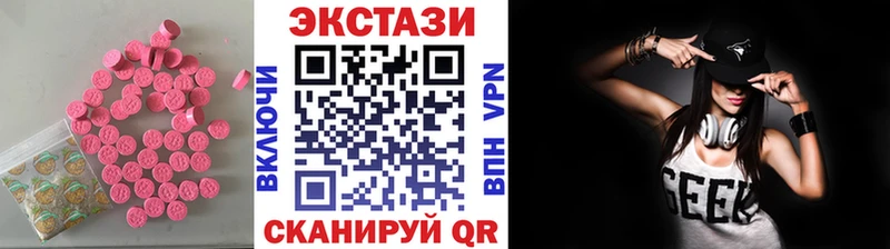 ссылка на мегу как войти  Ульяновск  ЭКСТАЗИ VHQ 