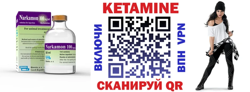 КЕТАМИН ketamine  Ульяновск 