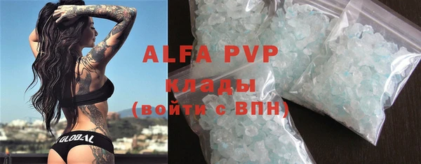 прущие крисы Балахна
