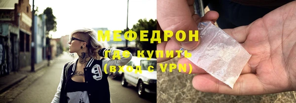 прущие крисы Балахна