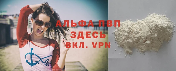 ALPHA-PVP Баксан
