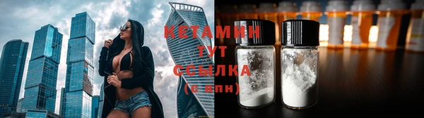 ALPHA-PVP Баксан