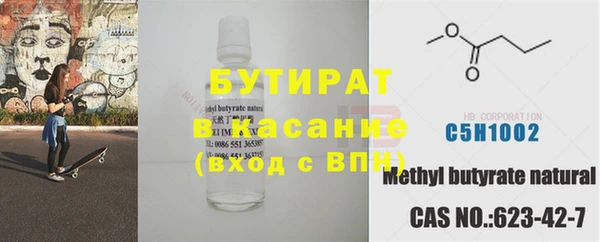 прущие крисы Балахна