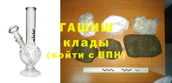 ALPHA-PVP Баксан