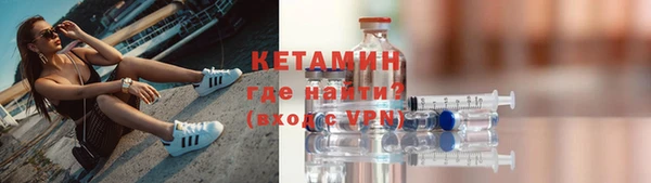 ALPHA-PVP Баксан
