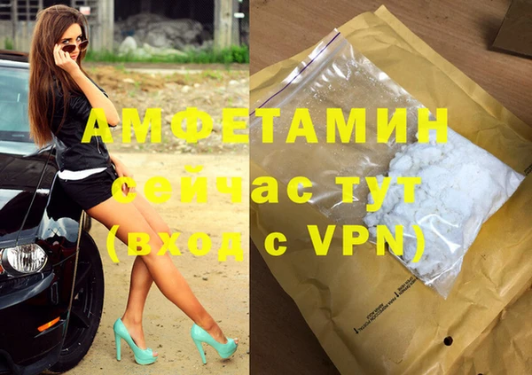 ALPHA-PVP Баксан