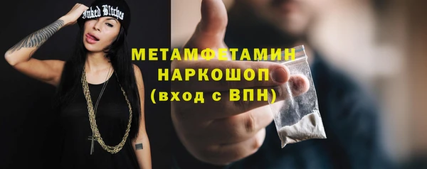 ALPHA-PVP Баксан