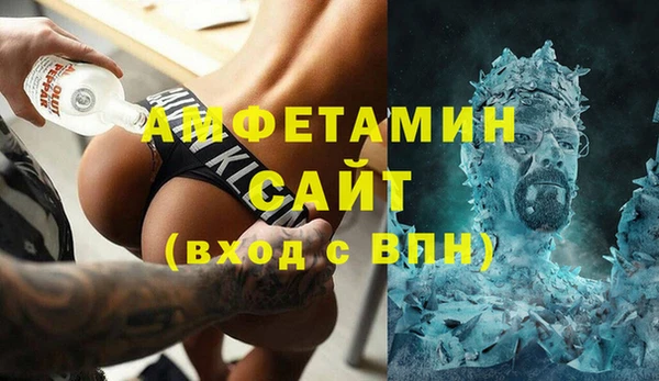 ALPHA-PVP Баксан