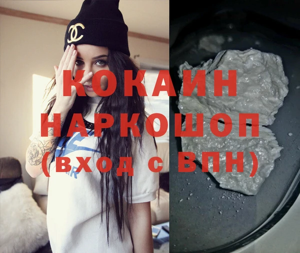 каннабис Балабаново