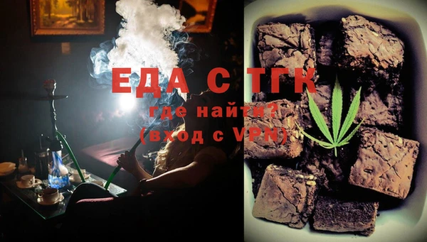 ALPHA-PVP Баксан