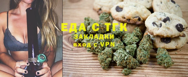 каннабис Балабаново