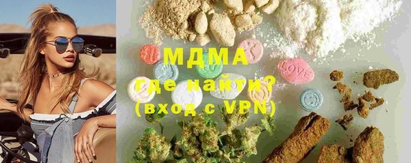 прущие крисы Балахна