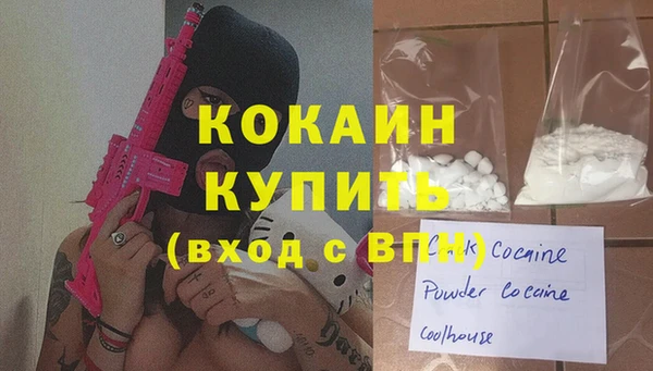 каннабис Балабаново