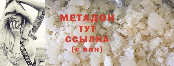 каннабис Балабаново