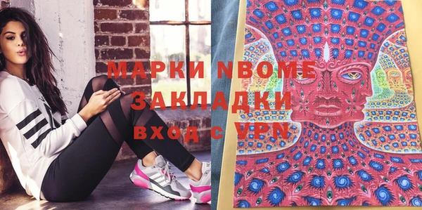 прущие крисы Балахна