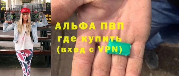 ALPHA-PVP Баксан