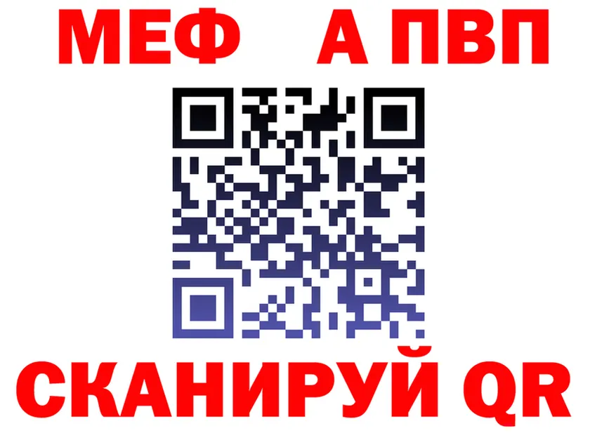 Меф 4 MMC маркетплейс маркетплейс мега Ульяновск