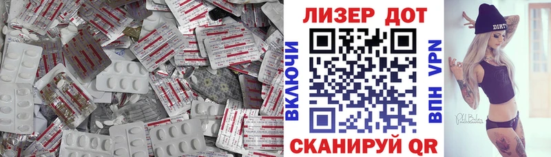 LSD-25 экстази ecstasy  Ульяновск 