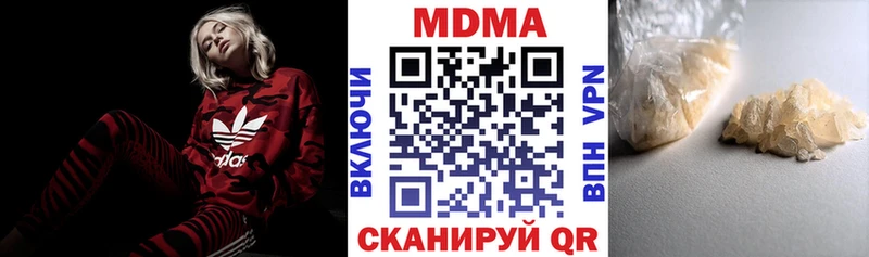 купить закладку  Ульяновск  МДМА Molly 