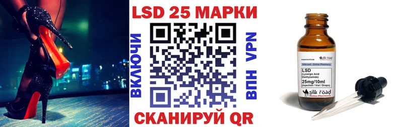 Марки NBOMe 1500мкг  Ульяновск 