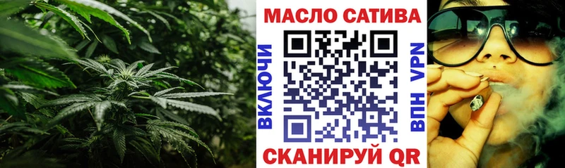 Дистиллят ТГК гашишное масло  сайты даркнета официальный сайт  Ульяновск 