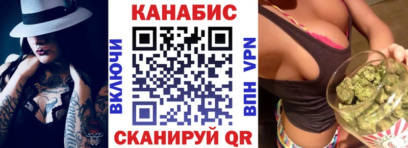 МАРИХУАНА SATIVA & INDICA  купить наркотик  Ульяновск 